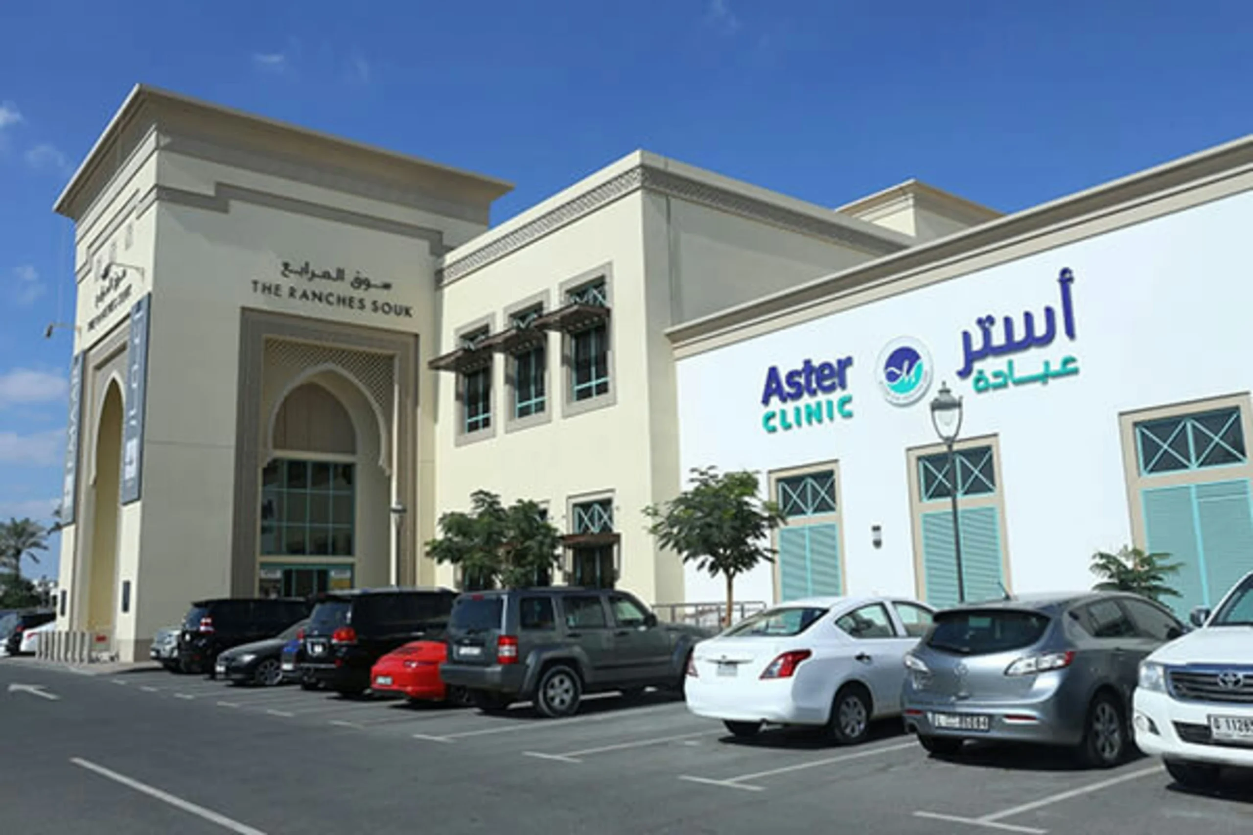 Al Yousuf Centre