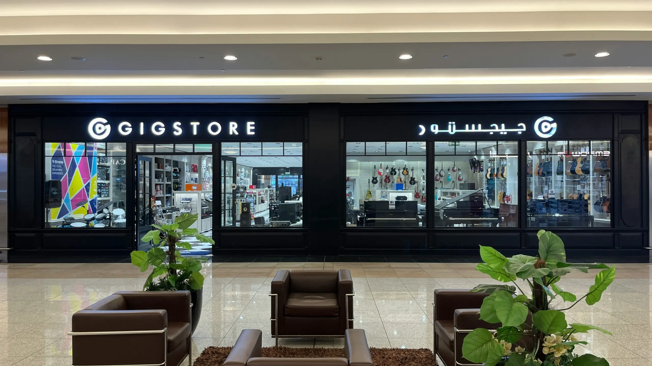 faltante de inventario UAE